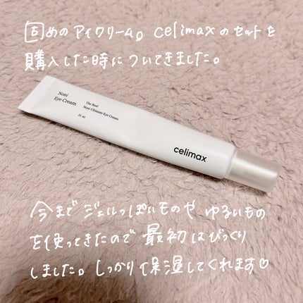 リップスリーピングマスク/LANEIGE/リップバームを使ったクチコミ(8枚目)