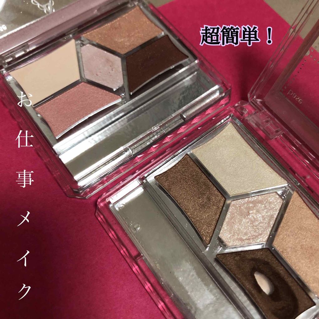 【旧品】パーフェクトスタイリストアイズ/キャンメイク/アイシャドウパレットを使ったクチコミ(1枚目)