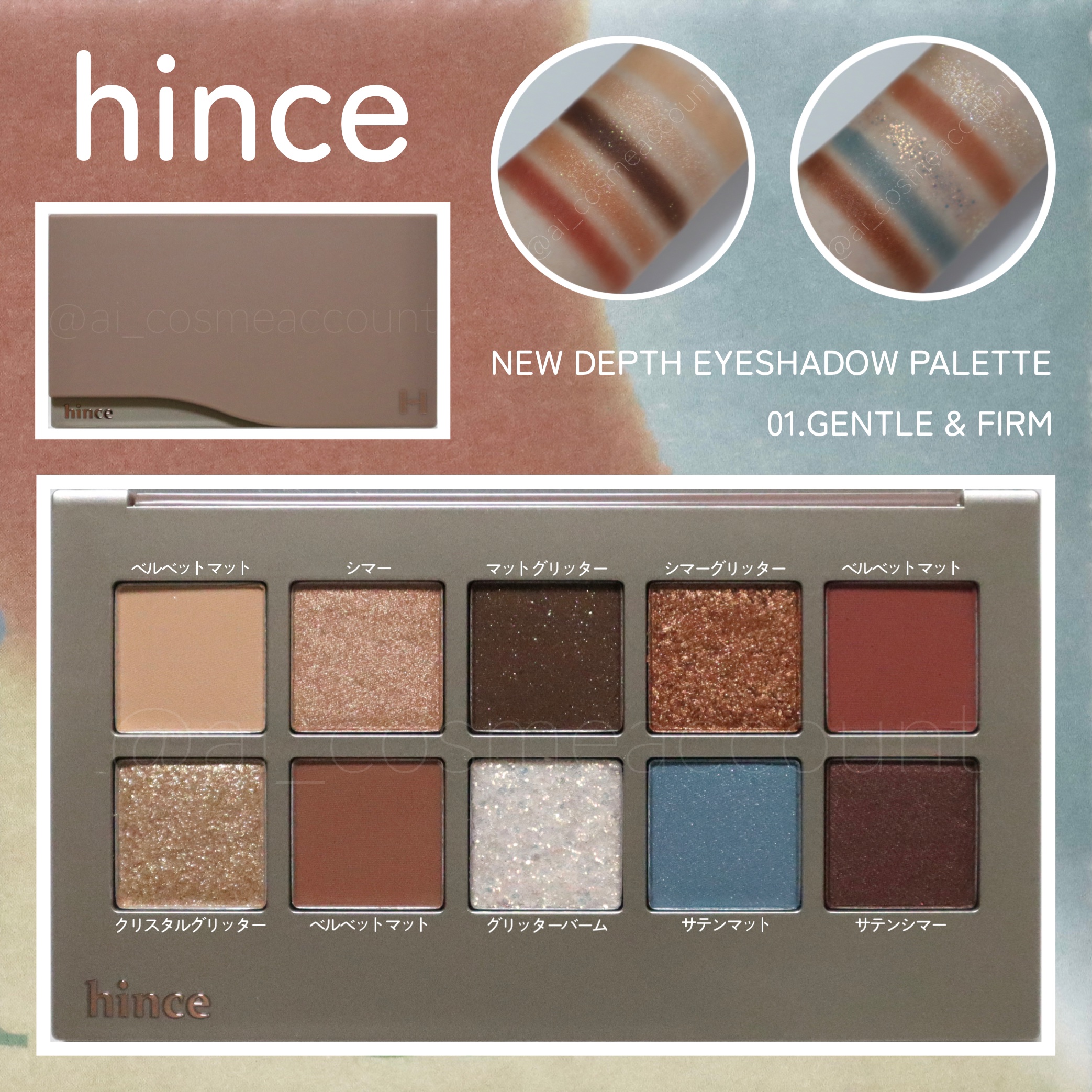 ニューデップスアイシャドウパレット/hince/アイシャドウパレットを使ったクチコミ（1枚目）