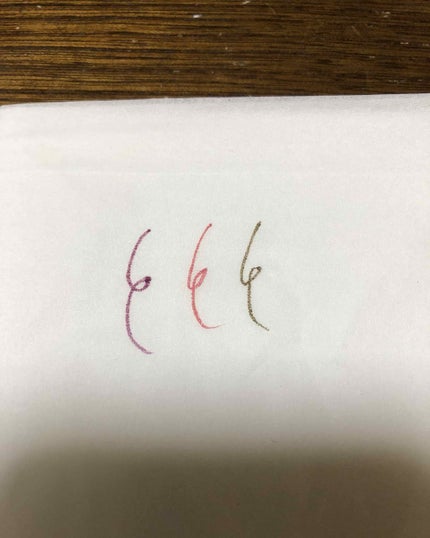 EYE OPENING LINER/UZU BY FLOWFUSHI/リキッドアイライナーを使ったクチコミ(3枚目)