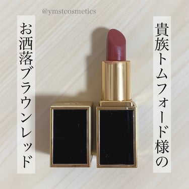 リップ カラー OLA チャドウィック/TOM FORD BEAUTY/口紅を使ったクチコミ（1枚目）