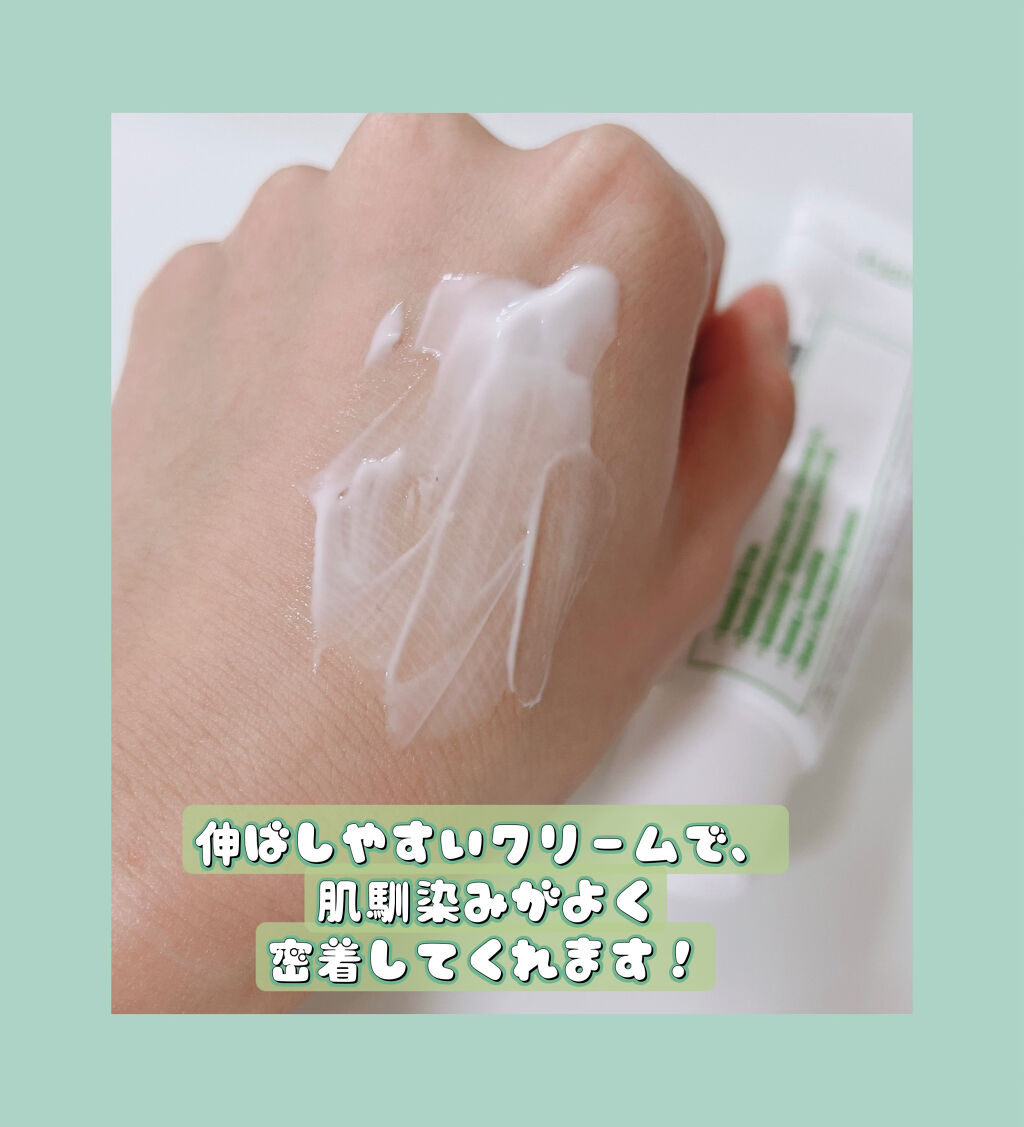 Centella Unscented Recovery Cream /PURUITO/フェイスクリームを使ったクチコミ（3枚目）