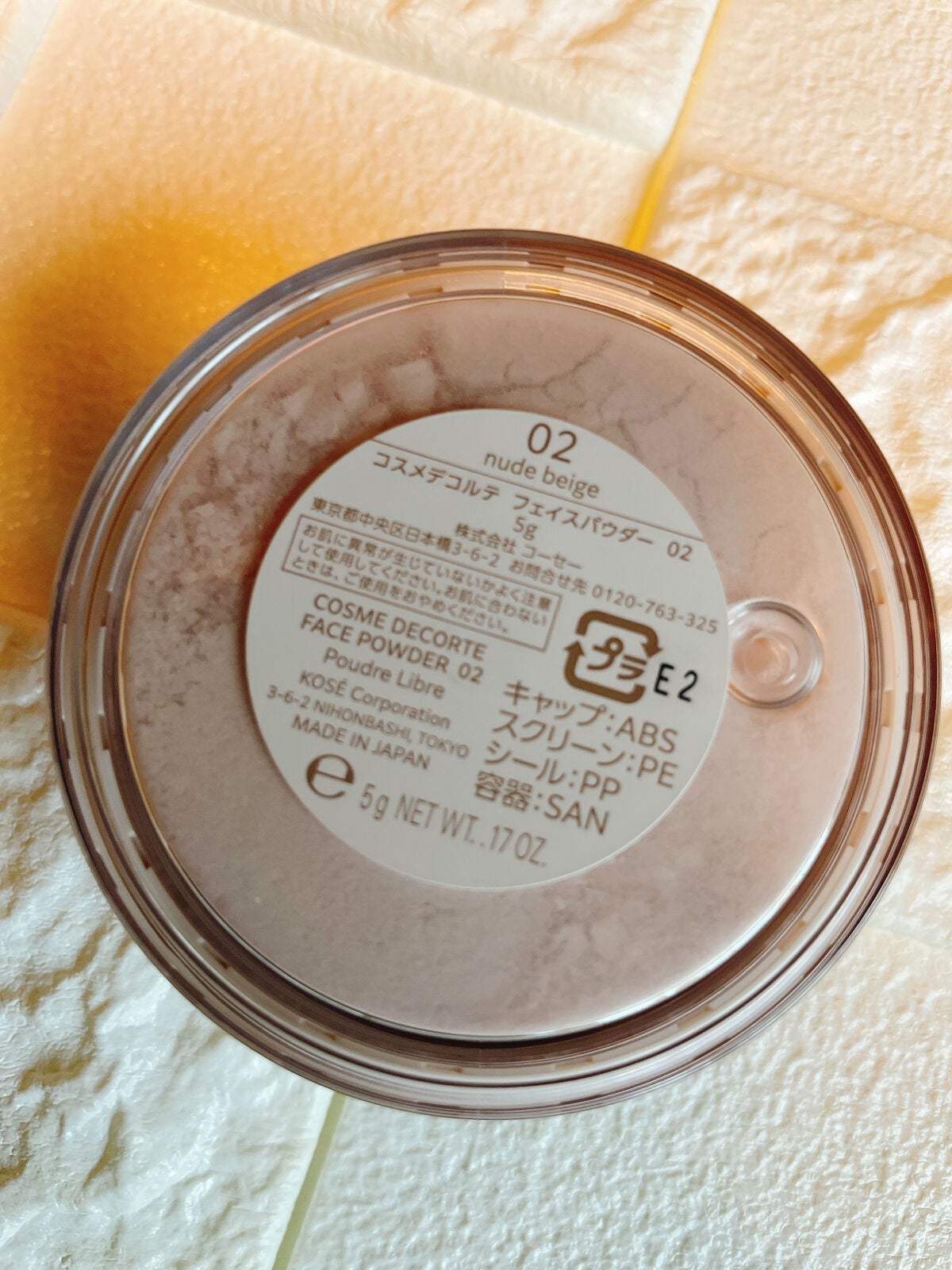 メイクアップ コレクション 2022 /DECORTÉ/メイクアップキットを使ったクチコミ(8枚目)