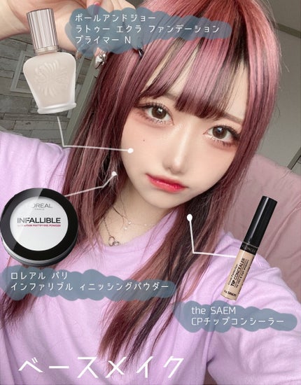 パーフェクトスタイリストアイズ/キャンメイク/アイシャドウパレットを使ったクチコミ(2枚目)