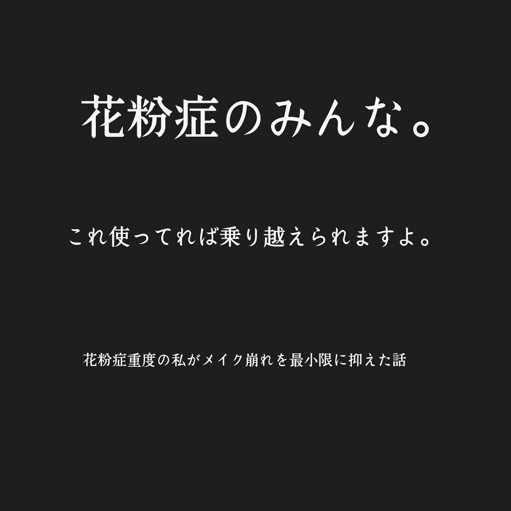 スムースリキッドアイライナー スーパーキープ/ヒロインメイク/リキッドアイライナーを使ったクチコミ(1枚目)