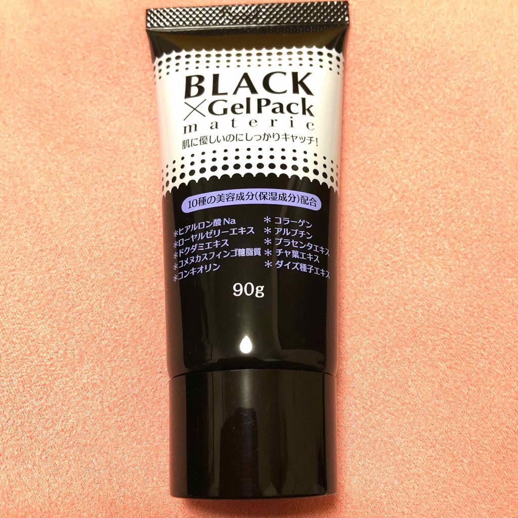 ブラックゲルパック/ブラックゲルパック/シートマスク・パックを使ったクチコミ（2枚目）