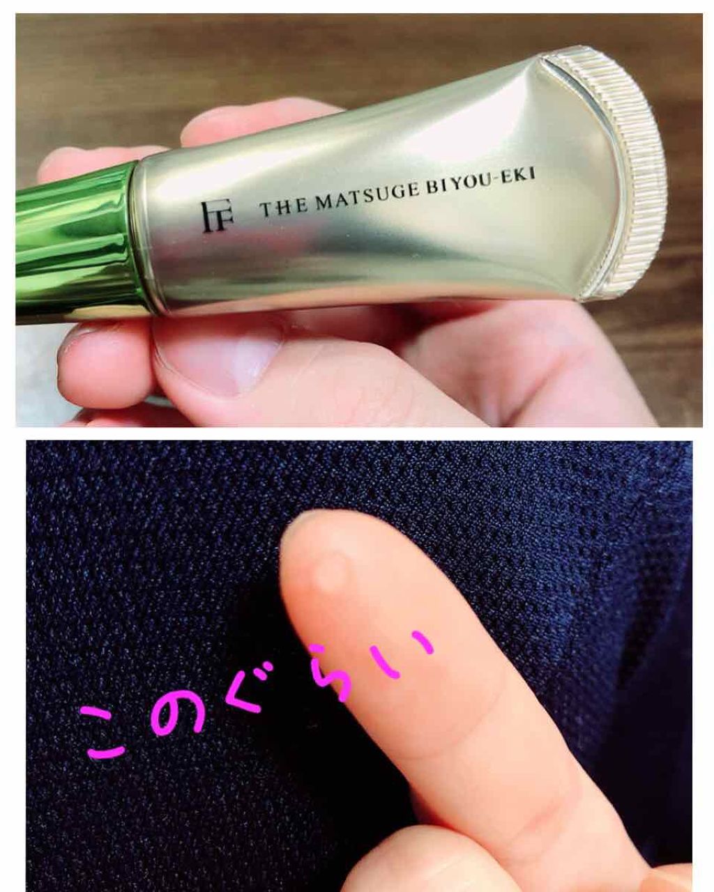 THE まつ毛美容液/UZU BY FLOWFUSHI/まつげ美容液を使ったクチコミ（1枚目）