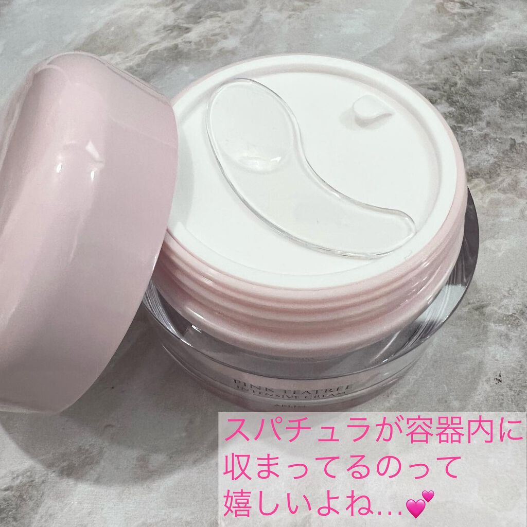 ピンクティーツリークリーム/APLIN/フェイスクリームを使ったクチコミ（2枚目）