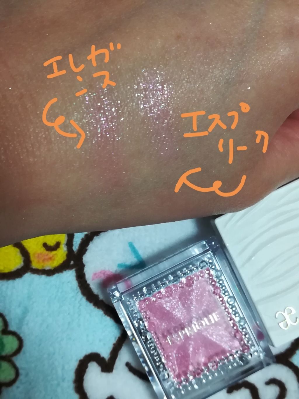 アイカラー プレイフル/エレガンス クルーズ/単色アイシャドウを使ったクチコミ(4枚目)