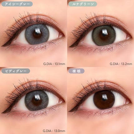 winkly/eyesm/カラーコンタクトレンズを使ったクチコミ(9枚目)