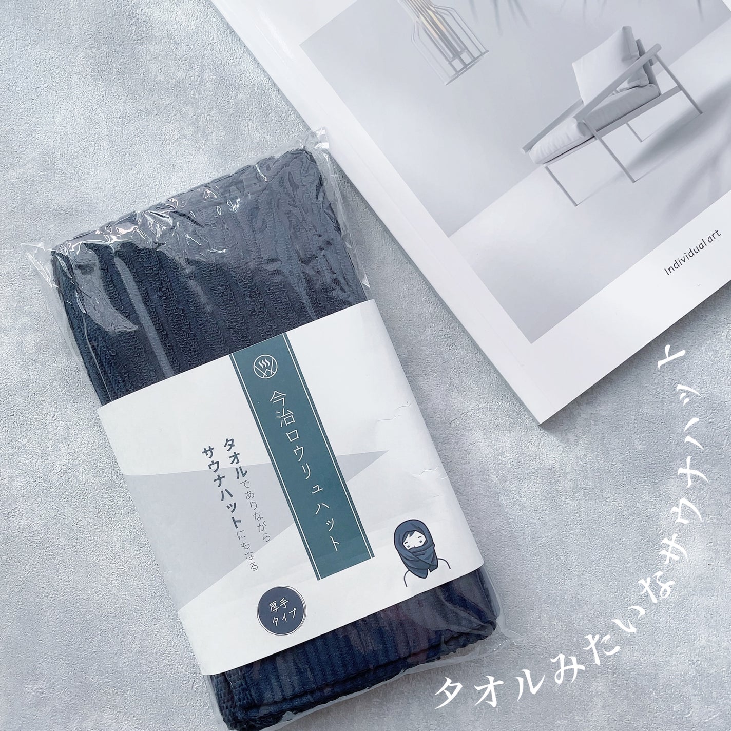 akopoko09 on LIPS 「🎼.•*¨*•.¸¸🎶タオル•サウナハットどちらでも使える2w..」(1枚目)