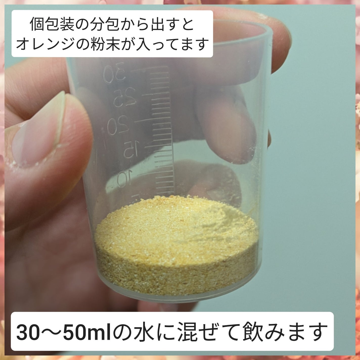 サジーすっきりプレミアム/サジーワン/その他を使ったクチコミ(3枚目)