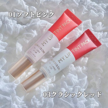 ベリサム  My Lip Tint Packのクチコミ「【💋落ちにくい！塗って剝がすリップがリニューアル💋】ベリサム　My Lip Tint Pack.....」（2枚目）