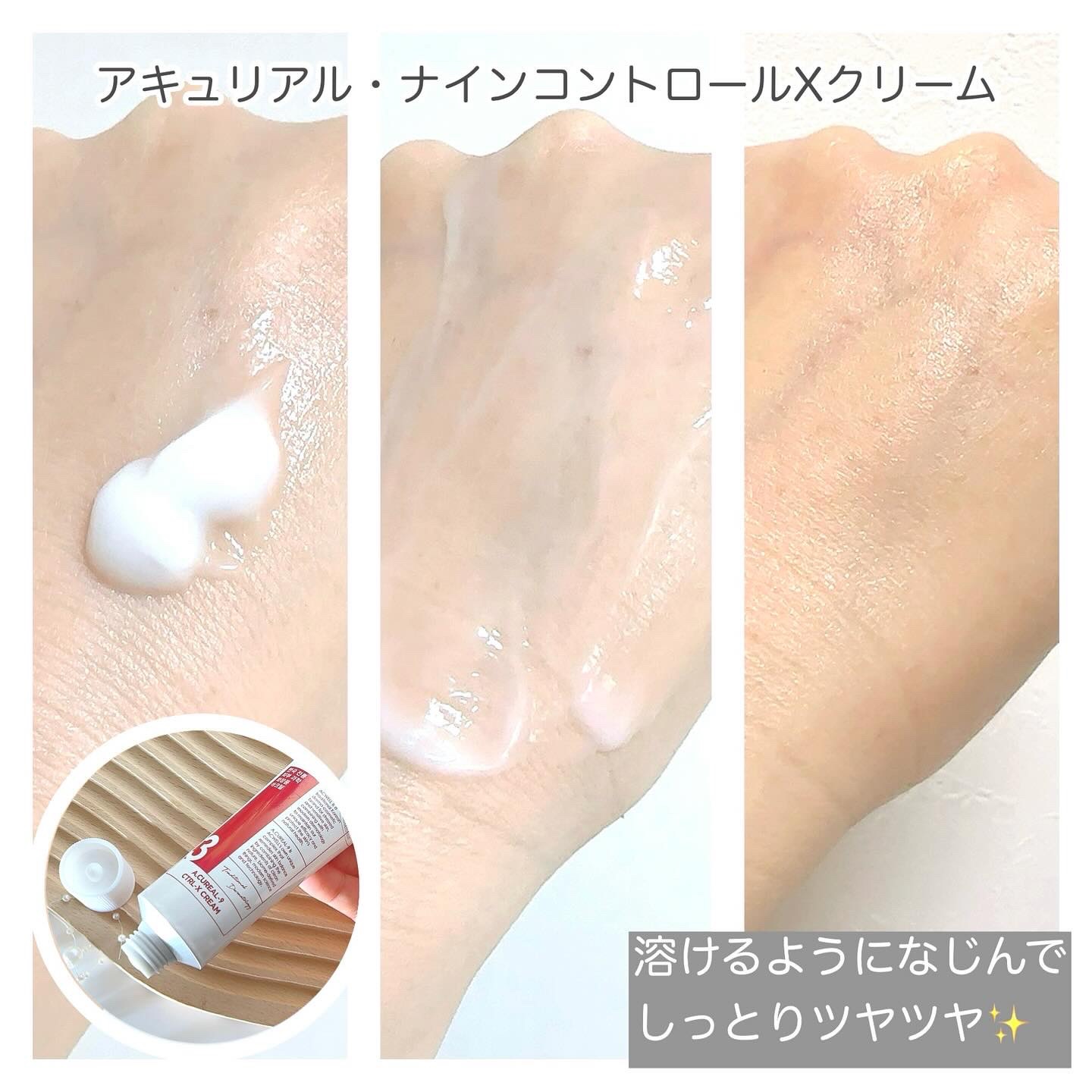 リアルアクアバランシングクリーム /ACWELL/フェイスクリームを使ったクチコミ（3枚目）