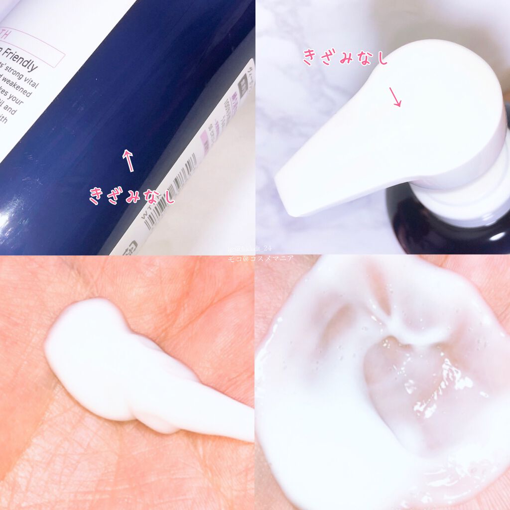 ボタニカル シャンプー/ヘアコンディショナー(スムース) /ビオリス ヴィーガニー/市販シャンプーを使ったクチコミ(7枚目)