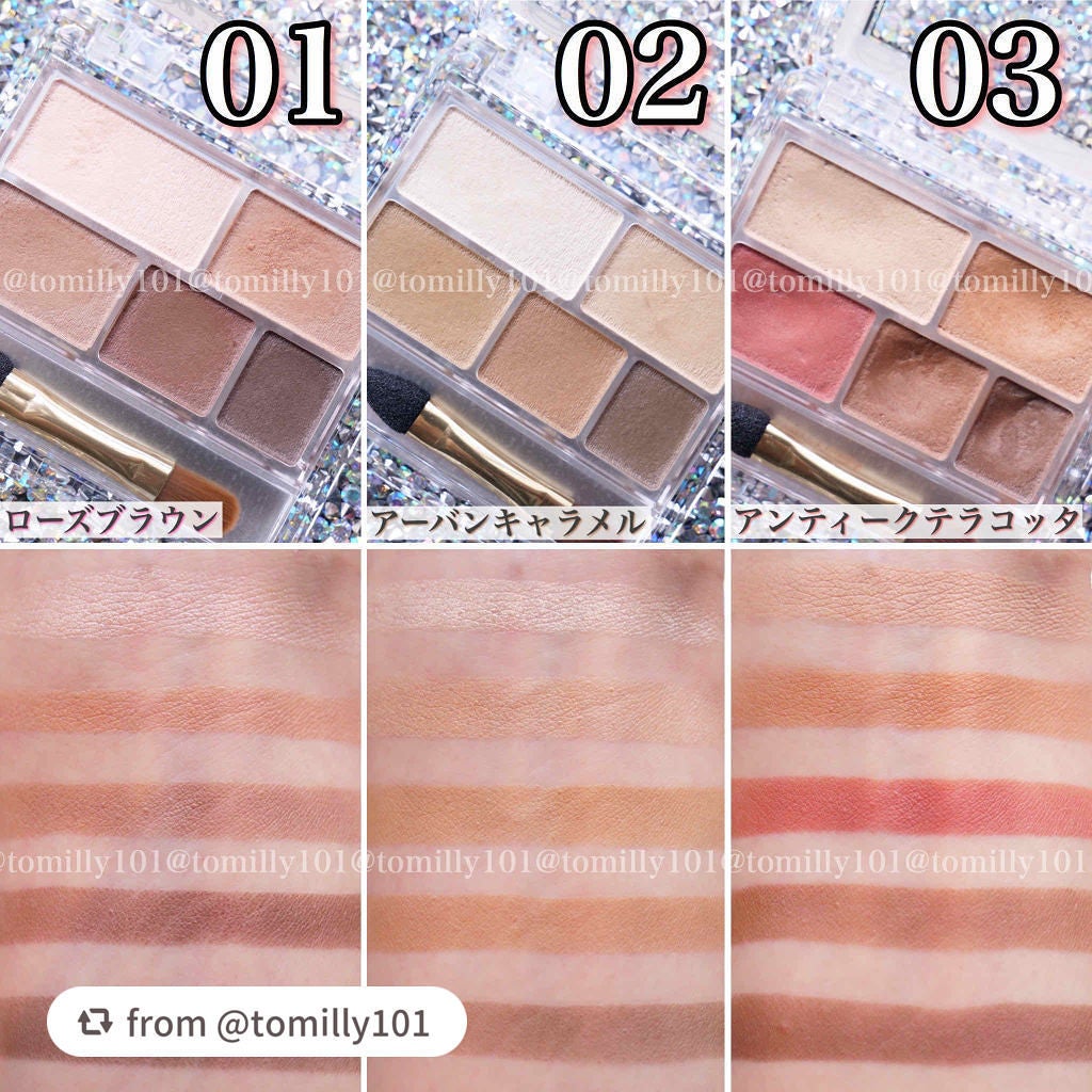 パーフェクトマルチアイズ/キャンメイク/アイシャドウパレットを使ったクチコミ(2枚目)