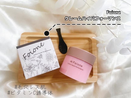 クレームハイパフォーマンス/フォアーネ/フェイスクリームを使ったクチコミ(1枚目)