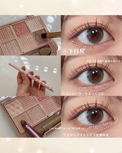 クリーミータッチライナー/キャンメイク/ジェルアイライナーを使ったクチコミ(3枚目)