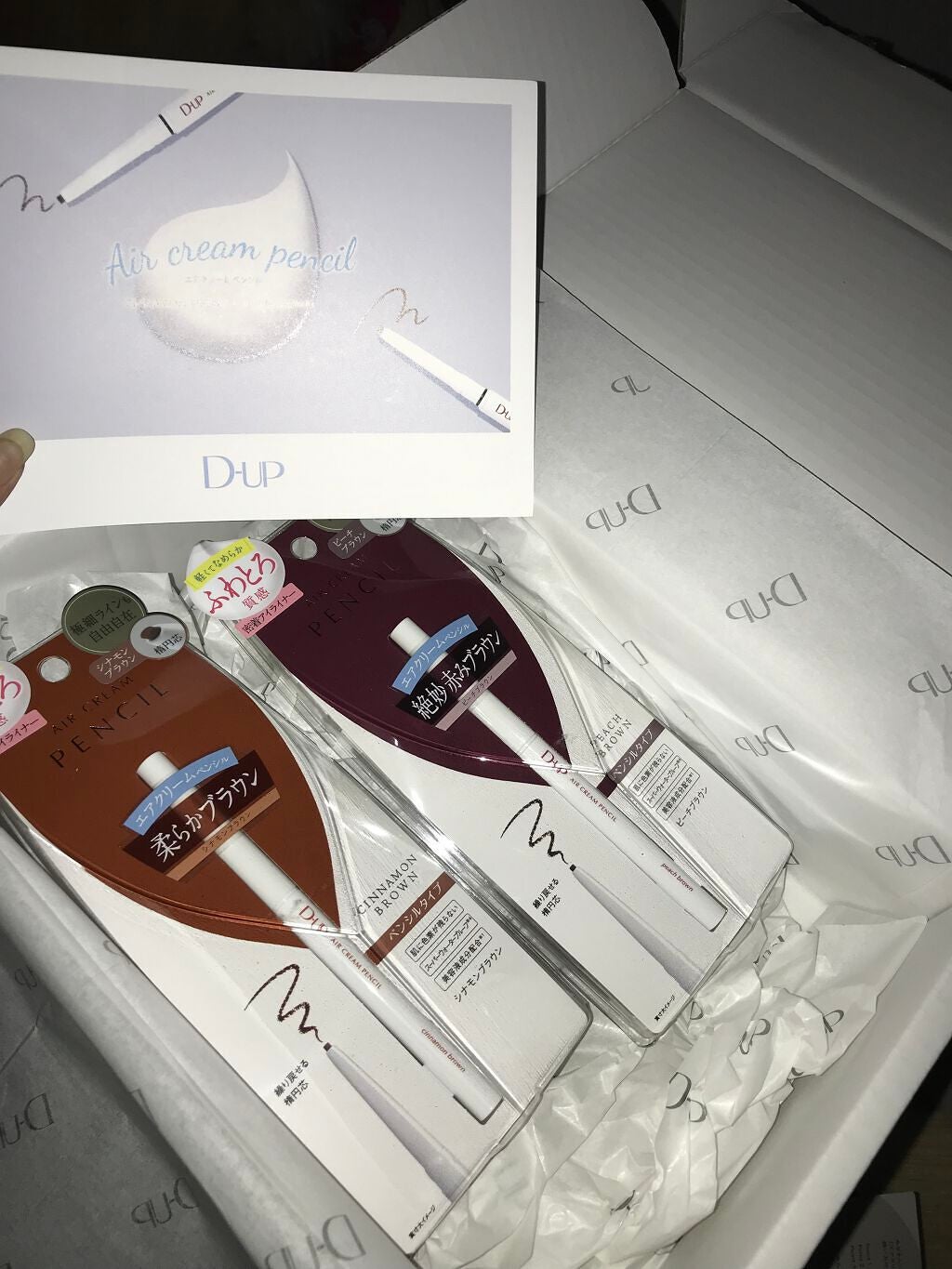 エアクリームペンシル /D-UP/ペンシルアイライナーを使ったクチコミ(6枚目)