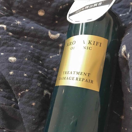オーガニック シャンプー/トリートメント<ダメージリペア>/AROMA KIFI/シャンプー・コンディショナーを使ったクチコミ(1枚目)