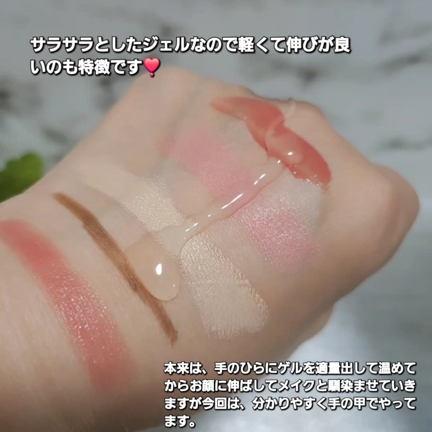 エニック ホットクレンジングゲル/ennic/クレンジングジェルを使ったクチコミ(3枚目)