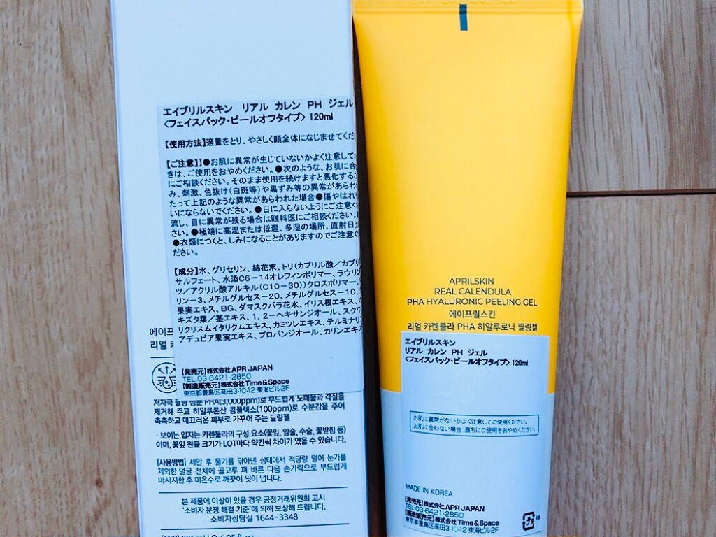 リアルカレンデュラピーリングジェル/APRILSKIN/ピーリングを使ったクチコミ(3枚目)