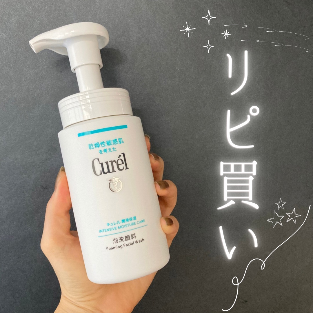 潤浸保湿 泡洗顔料/キュレル/泡洗顔を使ったクチコミ（1枚目）