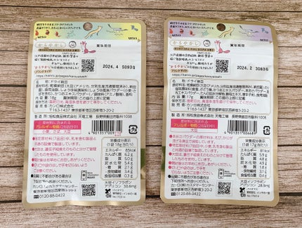 プチポリ納豆スナック/カンロ/食品を使ったクチコミ(2枚目)