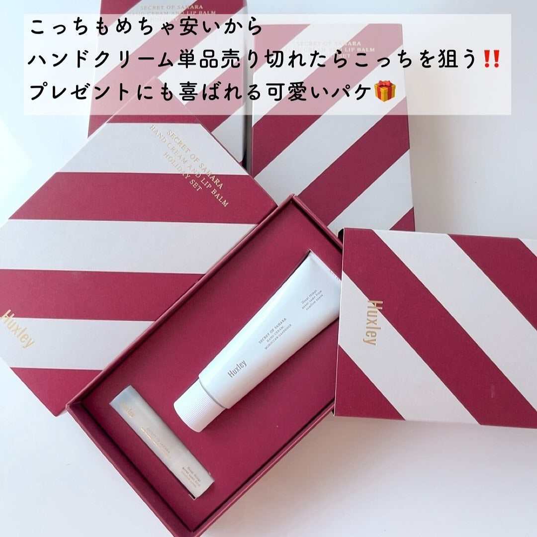 ハンドクリーム;ベルベットタッチ/Huxley/ハンドクリームを使ったクチコミ(6枚目)