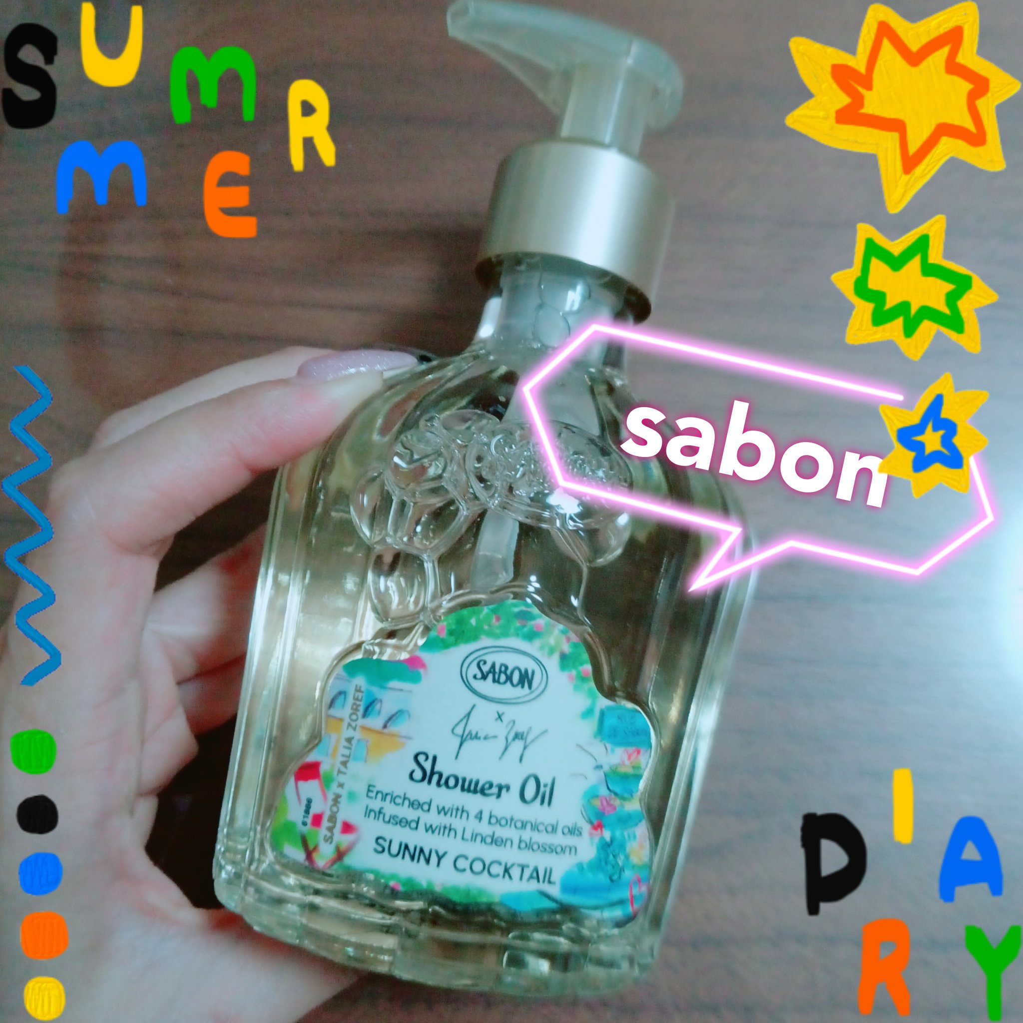 シャワーオイル サニー・カクテル/SABON/ボディソープを使ったクチコミ（1枚目）