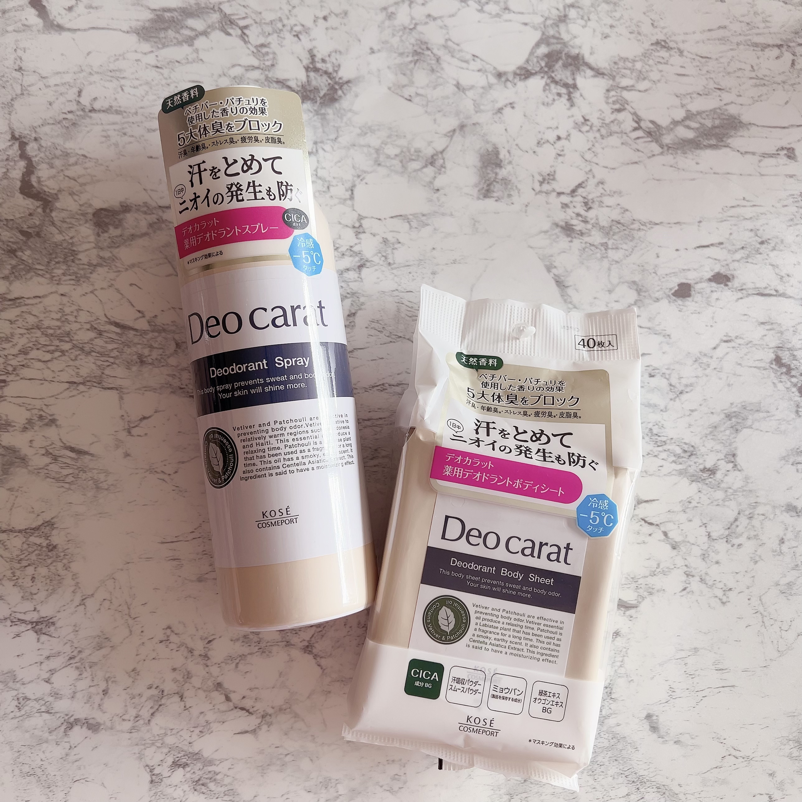 薬用デオドラント スプレー/デオカラット/デオドラント・制汗剤を使ったクチコミ（2枚目）