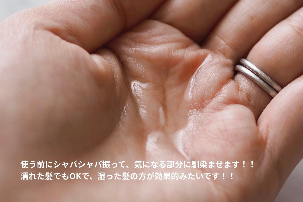 シェイク アンド ストレート ヘアプライマー/スティーブンノル ニューヨーク/ヘアオイルを使ったクチコミ(4枚目)