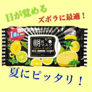 
閲覧ありがとうございます🙇‍♀️

初めてパケ買いしました！

夜用は使ったことがあり
唇がちょっと荒れたので
使うのやめていたのですが...
パッとカゴに入れてました🙄

レモンピールの香りがいい匂