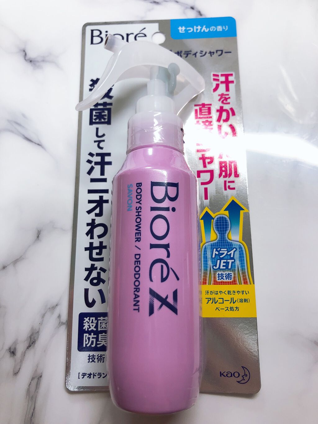 ããªã¬Z è¬çšããã£ã·ã£ã¯ãŒ/ããªã¬/ããªãã©ã³ãã»å¶æ±å€ã䜿ã£ãã¯ãã³ãïŒ1æç®ïŒ