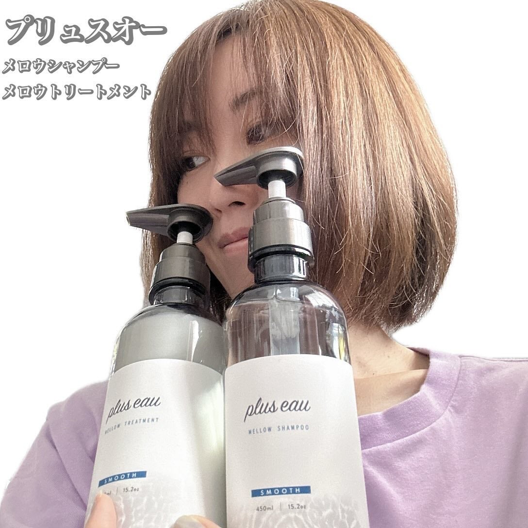 メロウシャンプー/メロウトリートメント/plus eau/市販シャンプーを使ったクチコミ(2枚目)