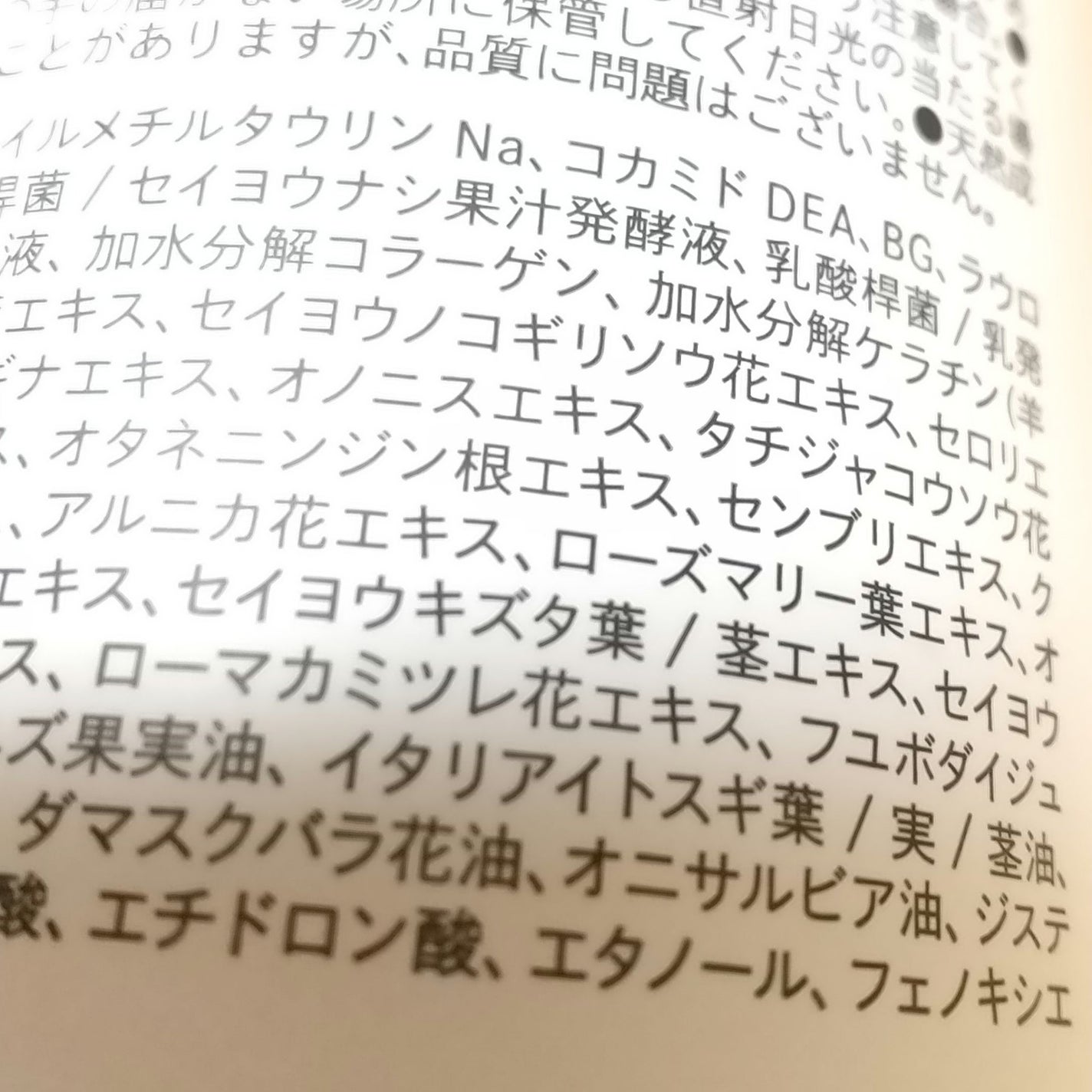 エイジング スカルプケア シャンプー/トリートメント/DRH+/市販シャンプーを使ったクチコミ(5枚目)