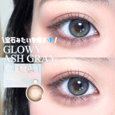 Eyelighter Glowy 1Month アッシュグレー/OLENS/カラーコンタクトレンズを使ったクチコミ（1枚目）