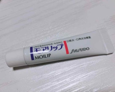 モアリップ N (医薬品)/資生堂薬品/リップケア・リップクリームを使ったクチコミ（1枚目）