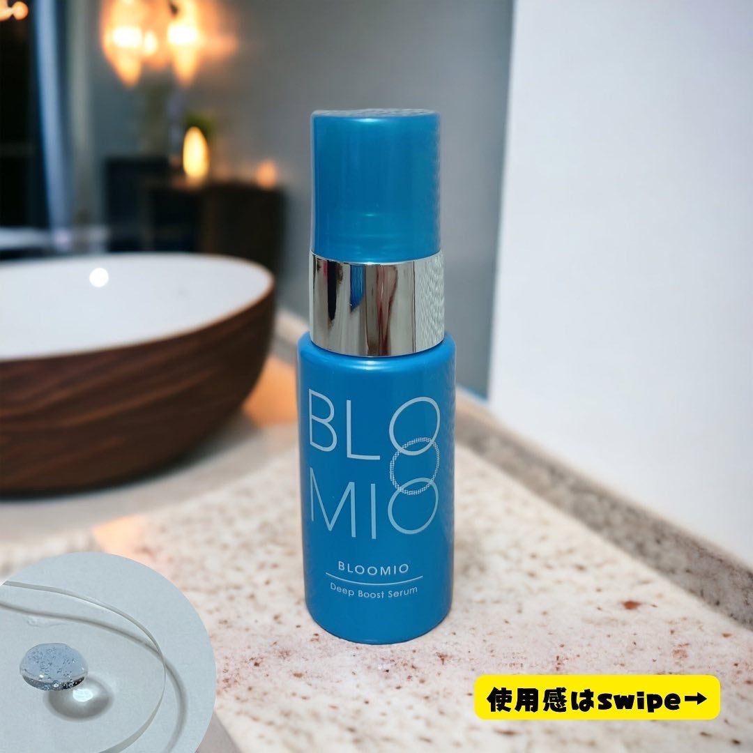 ディープブーストセラム/ブルーミオ/美容液を使ったクチコミ(2枚目)