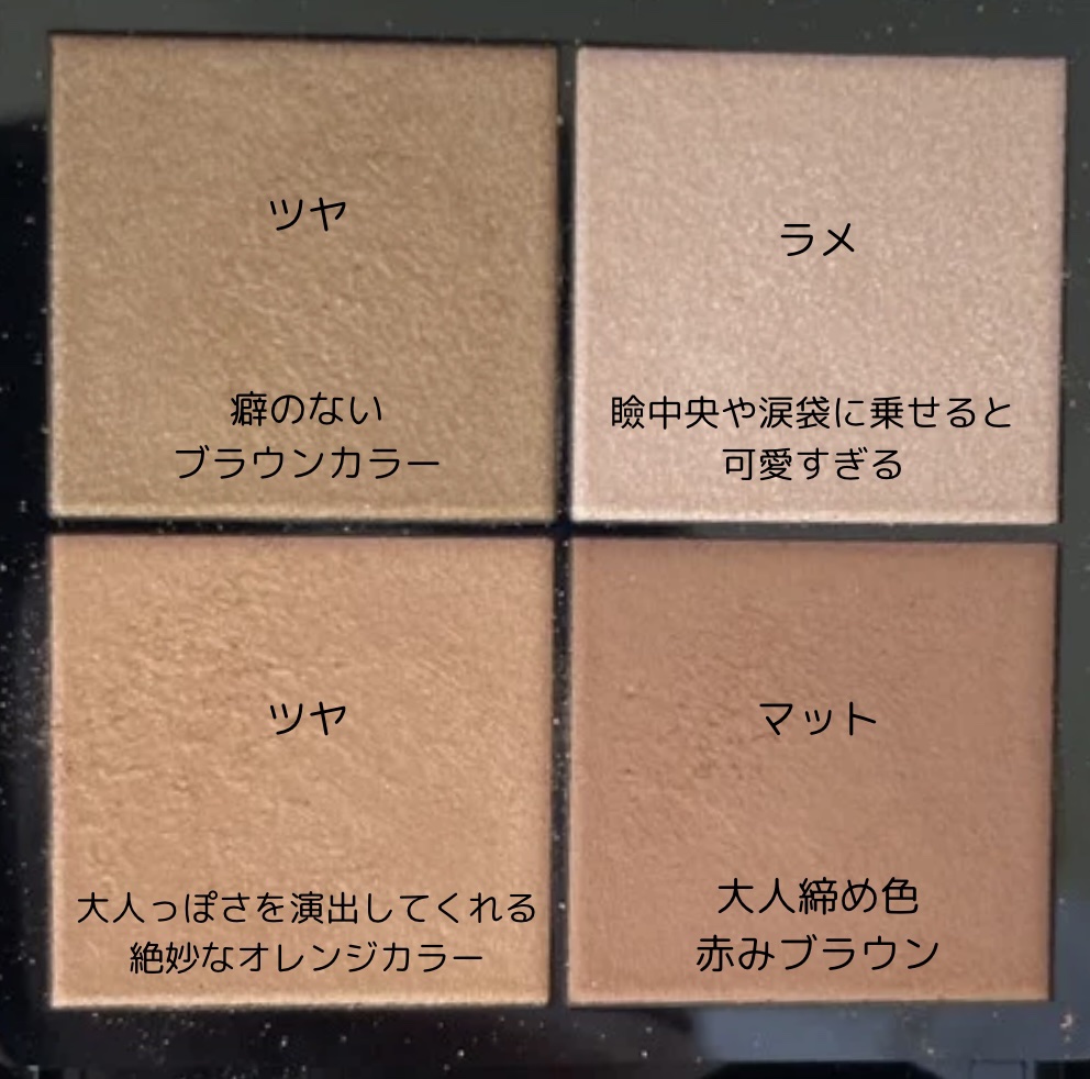 リアルクローズシャドウ/excel/アイシャドウパレットを使ったクチコミ（3枚目）