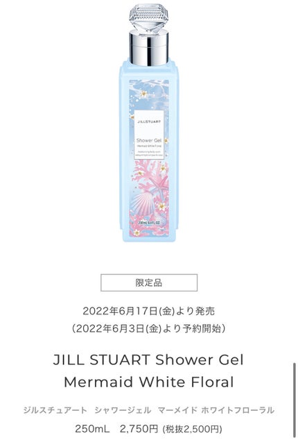 ãã£ãð¹ãçŸå®¹,ã³ã¹ã¡çºä¿¡ð
on LIPS ãJILLSTUARTã®ä»å€è£œåã仿¥ããäºçŽã¹ã¿ãŒãðâŠïžãžã«..ãïŒ5æç®ïŒ