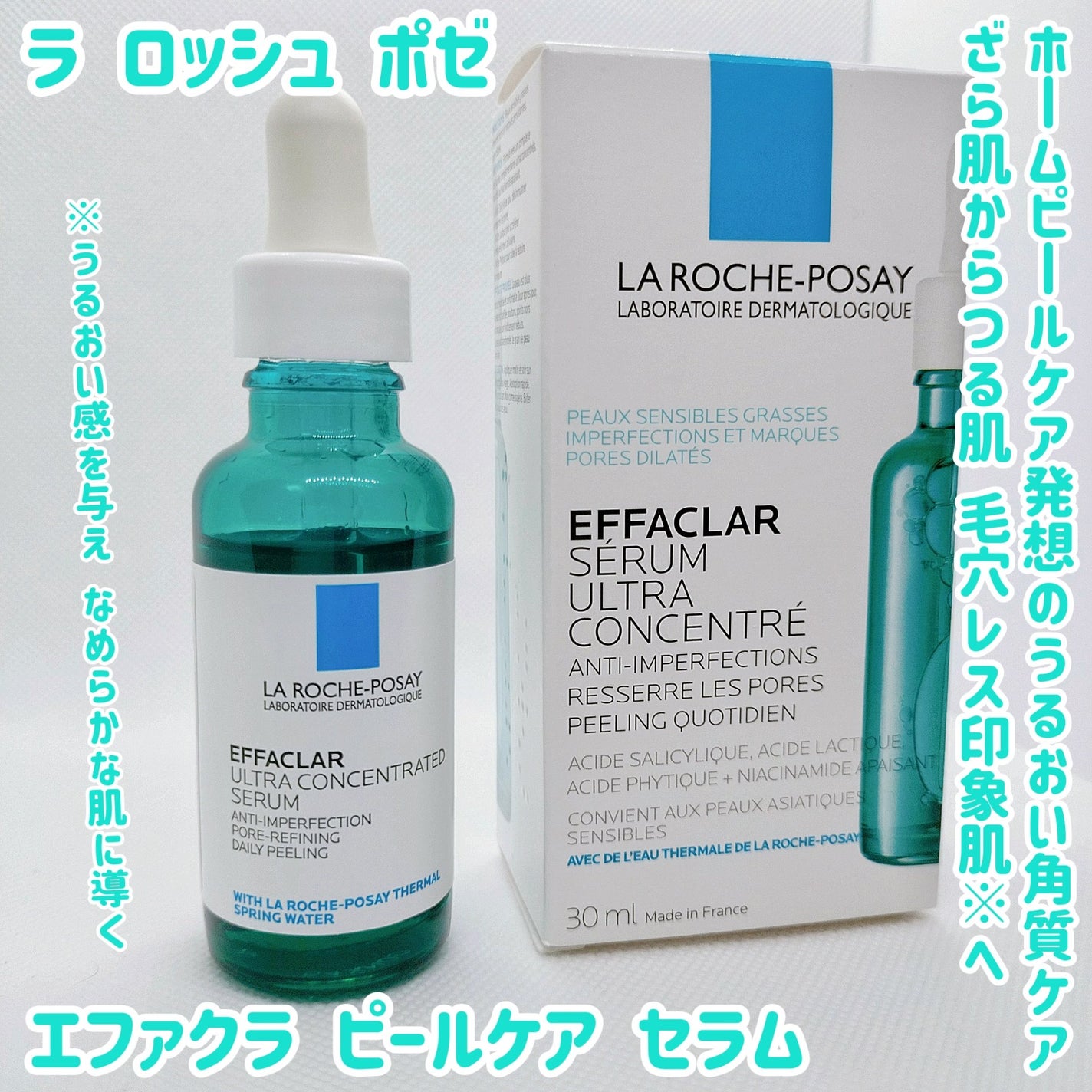 ãšãã¡ã¯ã© ããŒã«ã±ã¢ ã»ã©ã /ã© ããã·ã¥ ããŒ/çŸå®¹æ¶²ã䜿ã£ãã¯ãã³ãïŒ1æç®ïŒ