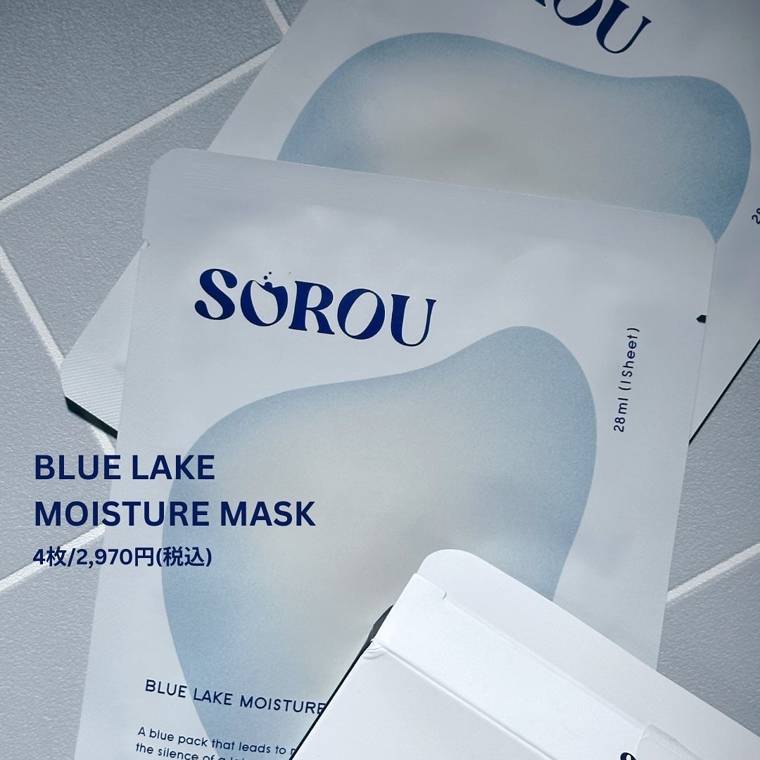 ブルー レイク モイスチャー マスク/SOROU/シートマスク・パックを使ったクチコミ(2枚目)