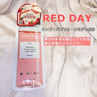 ヘルシークレンズジュースマスクパック 01 RED DAY/eco secret/シートマスク・パックを使ったクチコミ（2枚目）