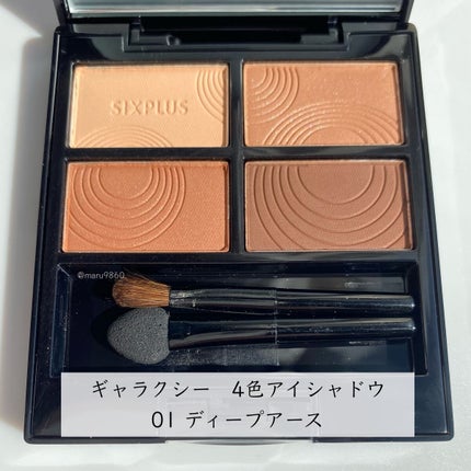 貴族のゴールド メイクブラシ11本セット 化粧ポーチ付き/SIXPLUS/メイクブラシを使ったクチコミ(6枚目)