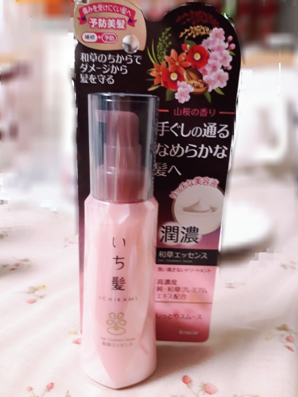 潤濃和草エッセンス/いち髪/ヘアミルクを使ったクチコミ（1枚目）