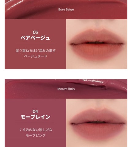 ムースリップチュアル 06 プラムミー/nuse/口紅の画像
