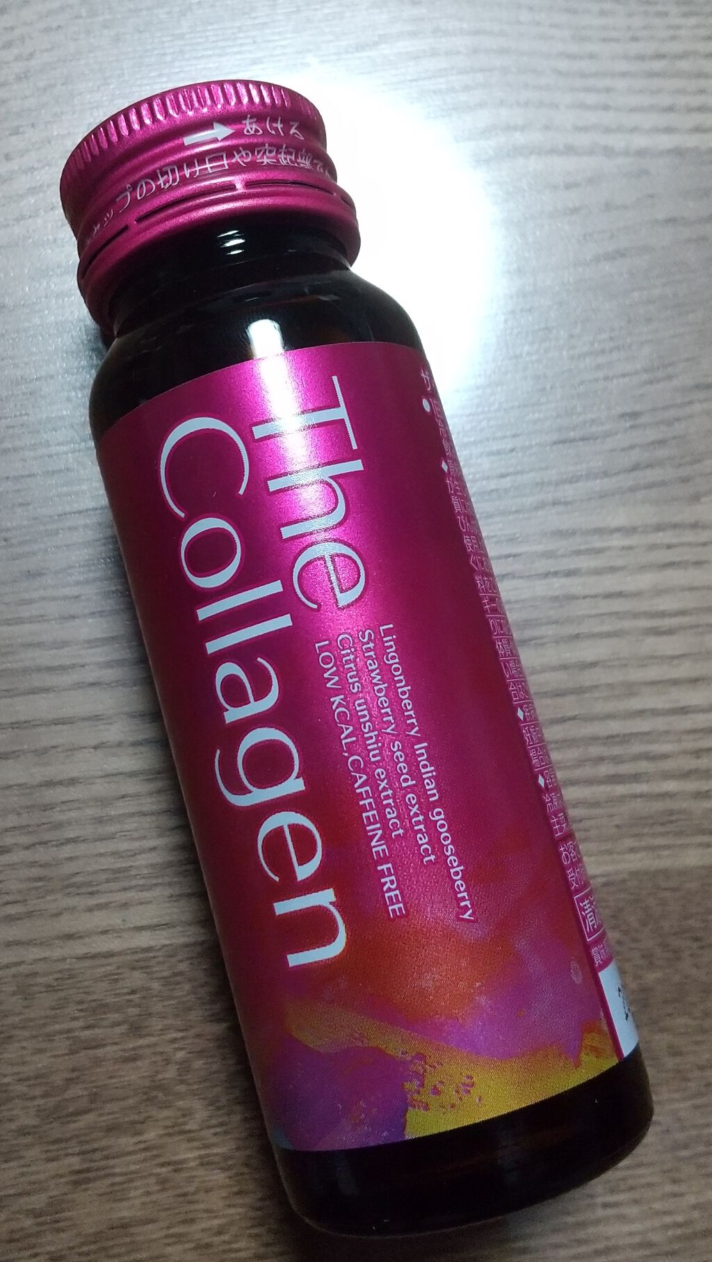 ザ・コラーゲン <ドリンク>/ザ・コラーゲン/美容サプリメントを使ったクチコミ(1枚目)