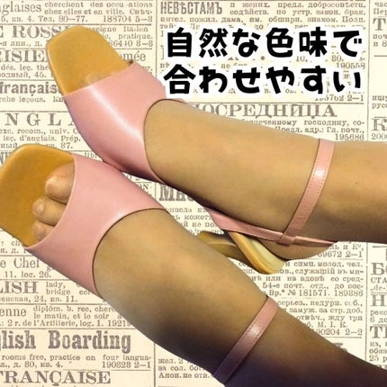 ひろりん【敏感肌、混合肌、揺らぎ肌、エイジングケア】 on LIPS 「こんにちわ ひろりんです(´͈ᵕ`͈)♡とっても履き心地の良い..」(2枚目)