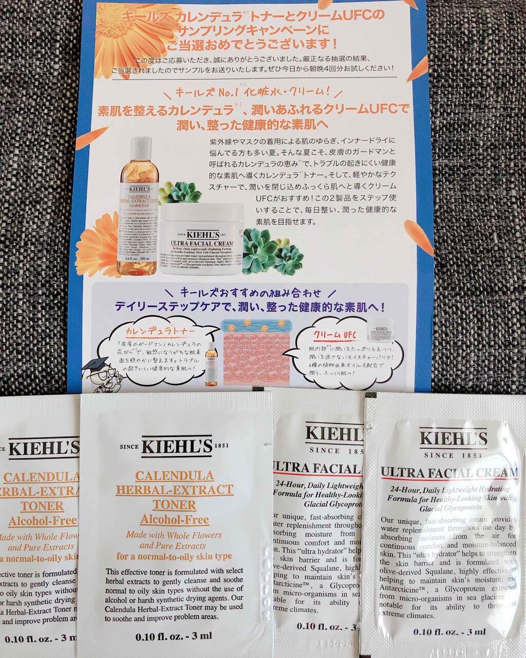 クリーム UFC/Kiehl's/フェイスクリームを使ったクチコミ（1枚目）